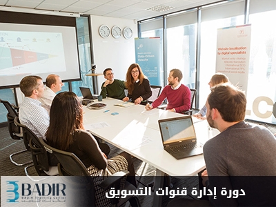 إدارة قنوات التسويق