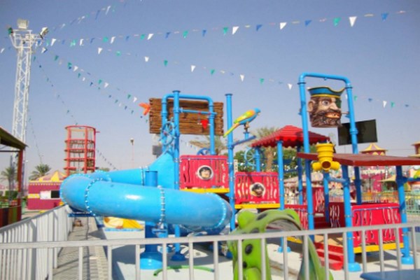 الرياض