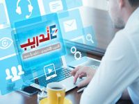 الأخصائي المعتمد في الأمن الرقمي